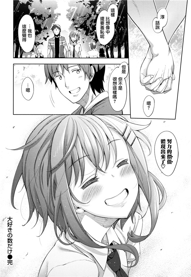 里番漫画lol本子之[あきのそら]姉季折々+8P小冊子