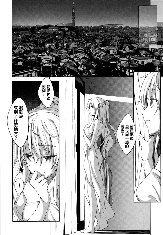 里番漫画lol本子之[あきのそら]姉季折々+8P小冊子