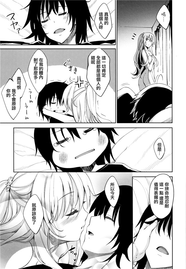 里番漫画lol本子之[あきのそら]姉季折々+8P小冊子