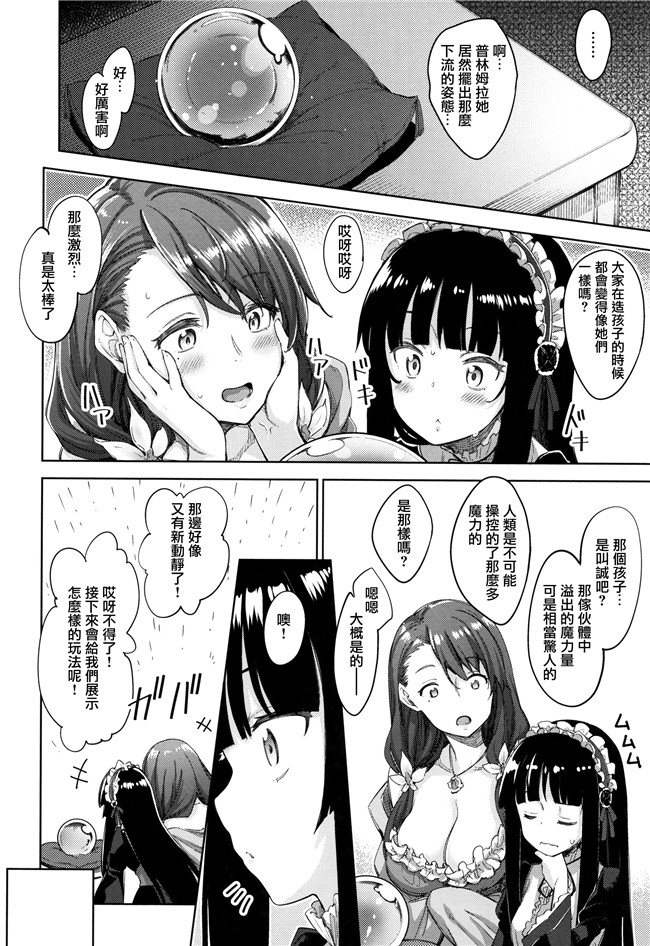 里番漫画lol本子之[あきのそら]姉季折々+8P小冊子