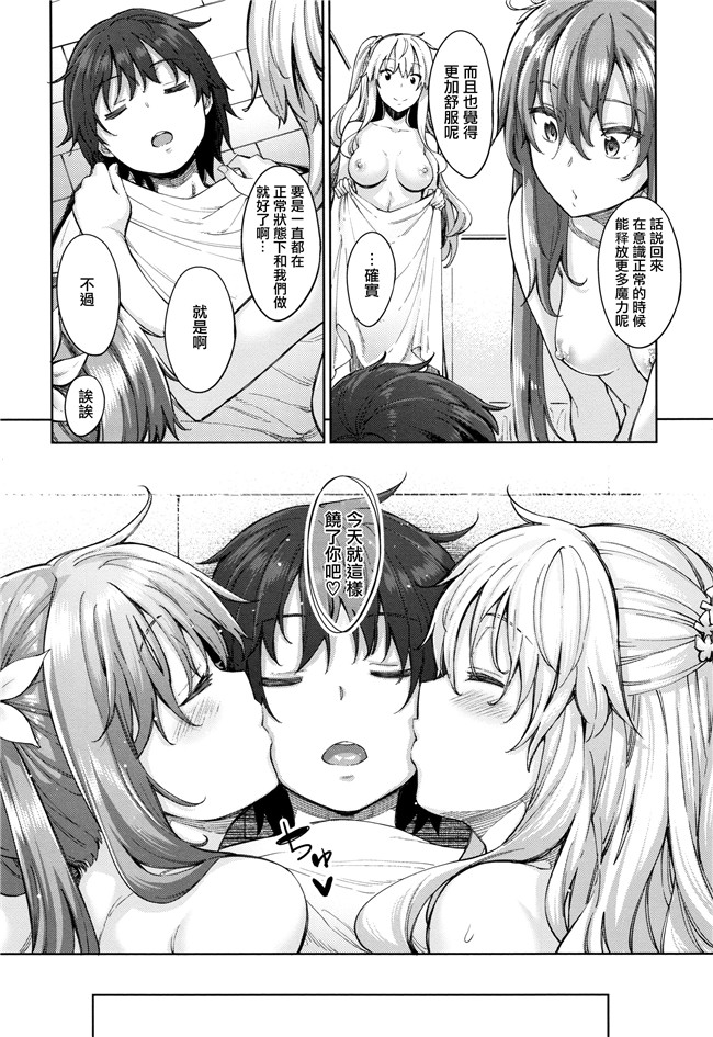 里番漫画lol本子之[あきのそら]姉季折々+8P小冊子