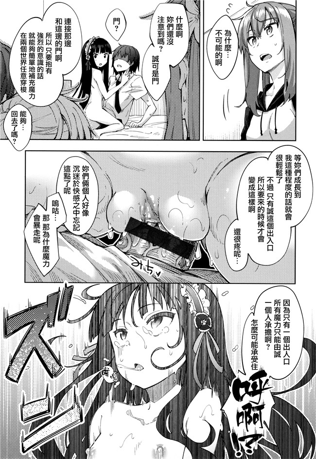 里番漫画lol本子之[あきのそら]姉季折々+8P小冊子