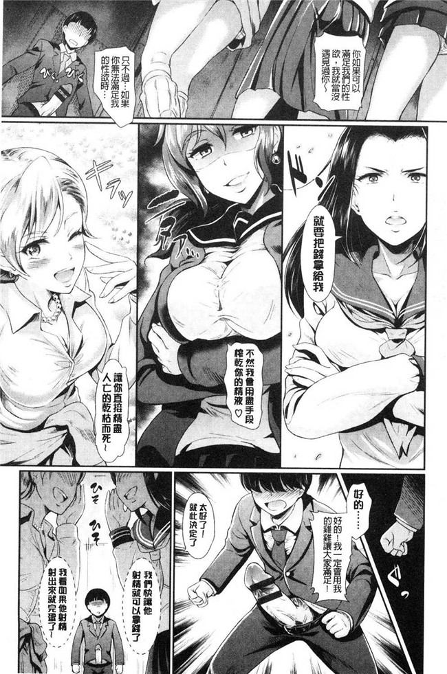 風的工房[宏式]漫画肉控本子之乱交ビッチ