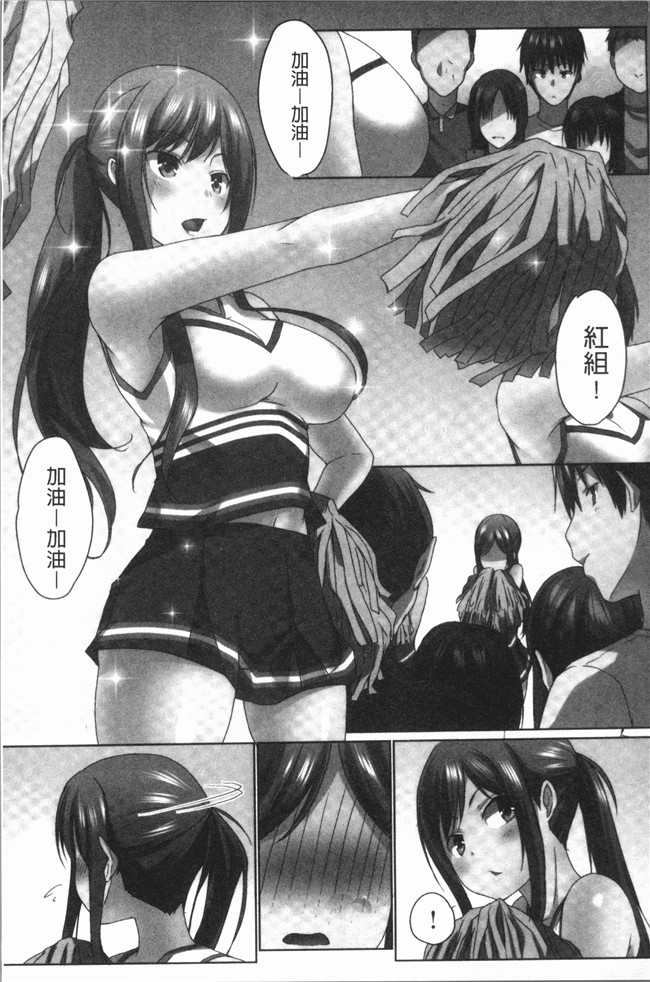 本子库[かいづか]漫画之舰娘本子おーばーふろぉ~挿れたら溢れる姉妹のキモチ