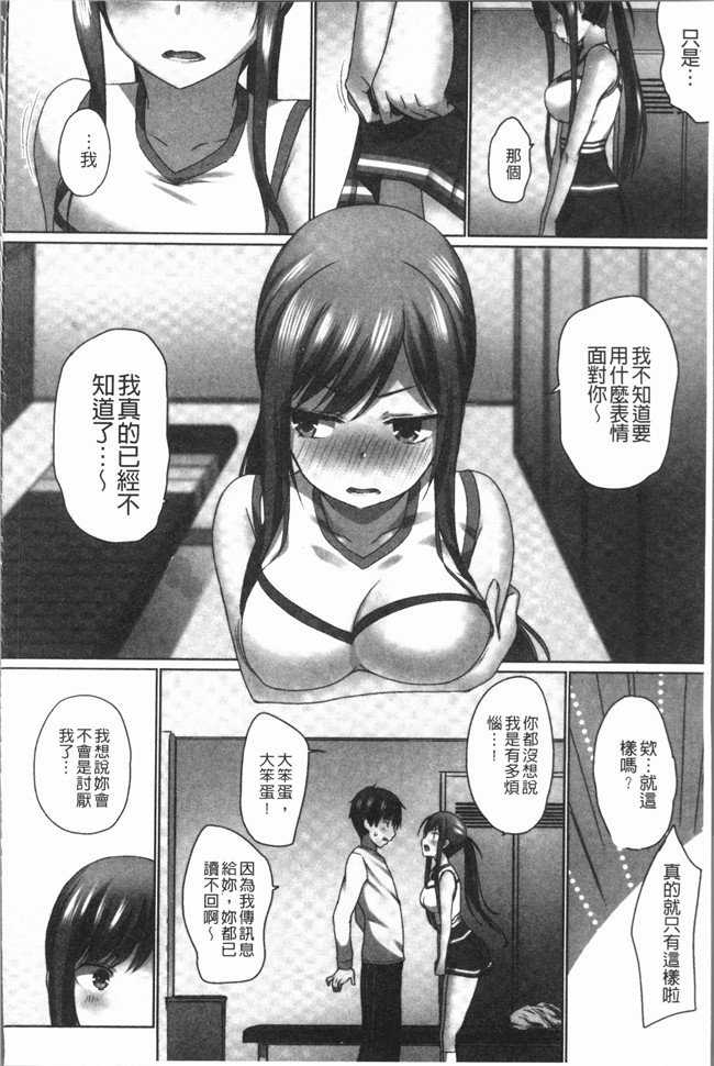 本子库[かいづか]漫画之舰娘本子おーばーふろぉ~挿れたら溢れる姉妹のキモチ