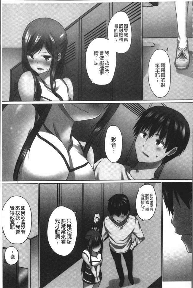 本子库[かいづか]漫画之舰娘本子おーばーふろぉ~挿れたら溢れる姉妹のキモチ