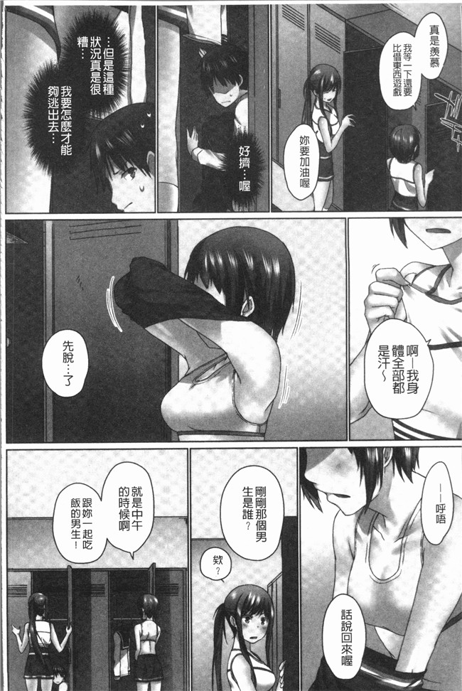 本子库[かいづか]漫画之舰娘本子おーばーふろぉ~挿れたら溢れる姉妹のキモチ