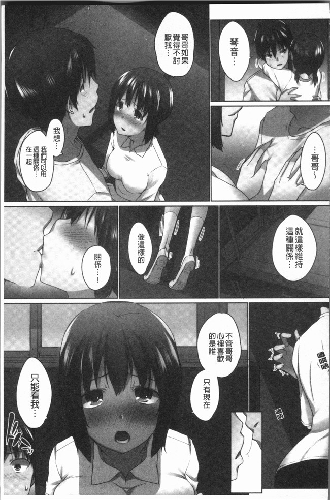 本子库[かいづか]漫画之舰娘本子おーばーふろぉ~挿れたら溢れる姉妹のキモチ