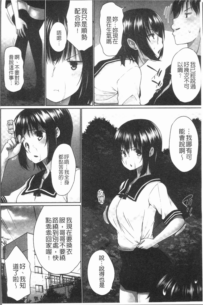 本子库[かいづか]漫画之舰娘本子おーばーふろぉ~挿れたら溢れる姉妹のキモチ