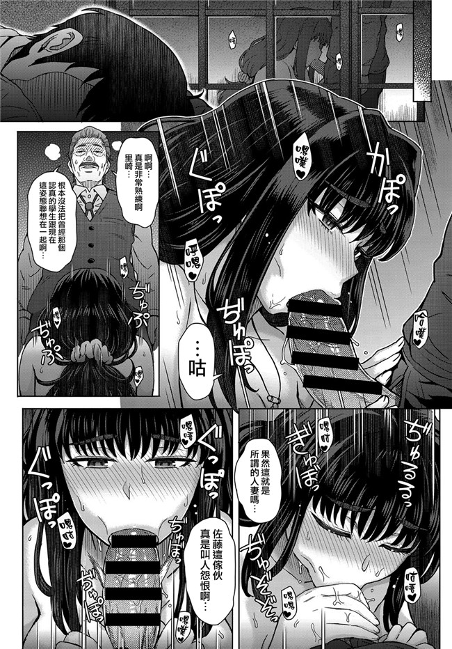 本子库日本漫画狂三本子之[伊藤エイト]こころのこり