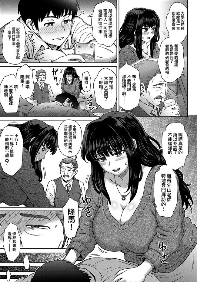 本子库日本漫画狂三本子之[伊藤エイト]こころのこり