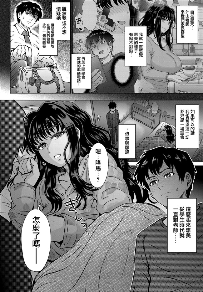 本子库日本漫画狂三本子之[伊藤エイト]こころのこり