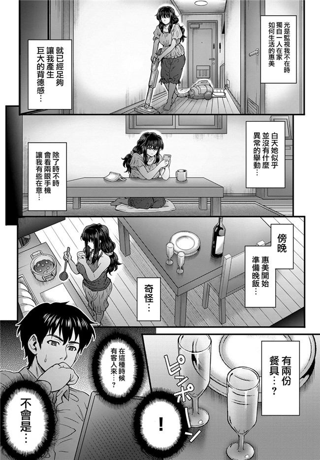 本子库日本漫画狂三本子之[伊藤エイト]こころのこり