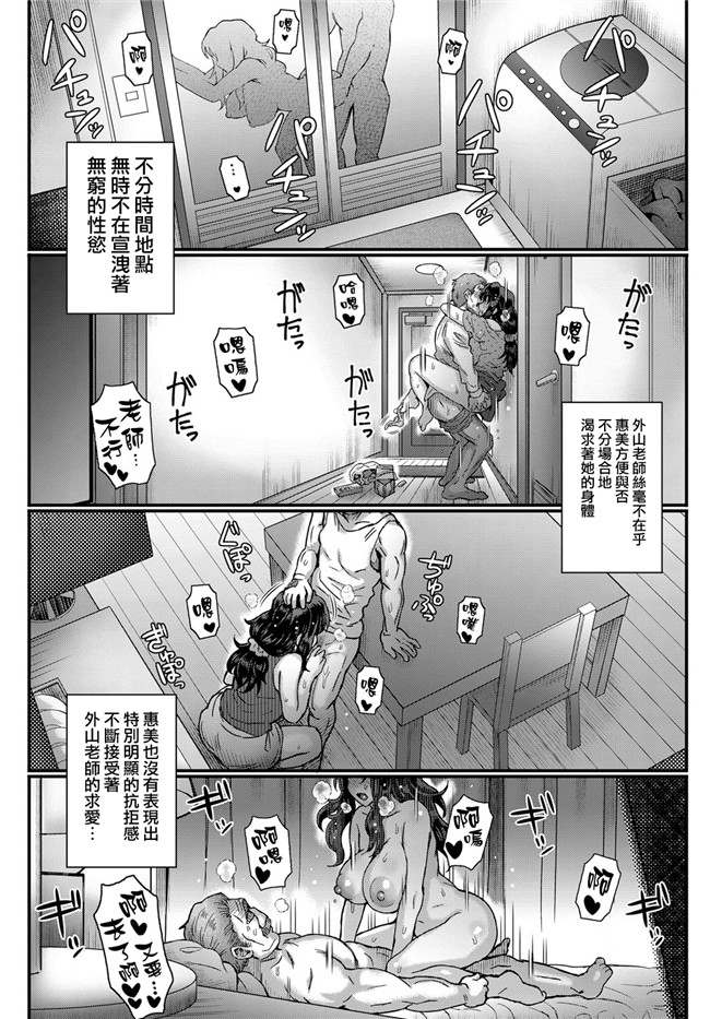 本子库日本漫画狂三本子之[伊藤エイト]こころのこり