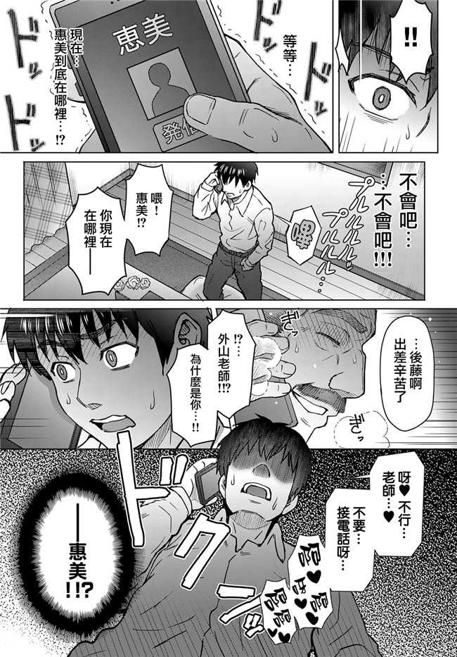 本子库日本漫画狂三本子之[伊藤エイト]こころのこり