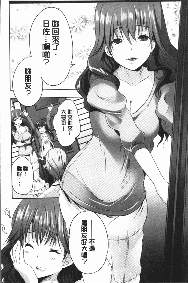 [イジイセ]漫画之俺が敗北したせいで一ヶ月間外道との同棲を強いられる最愛の許婚lol本子