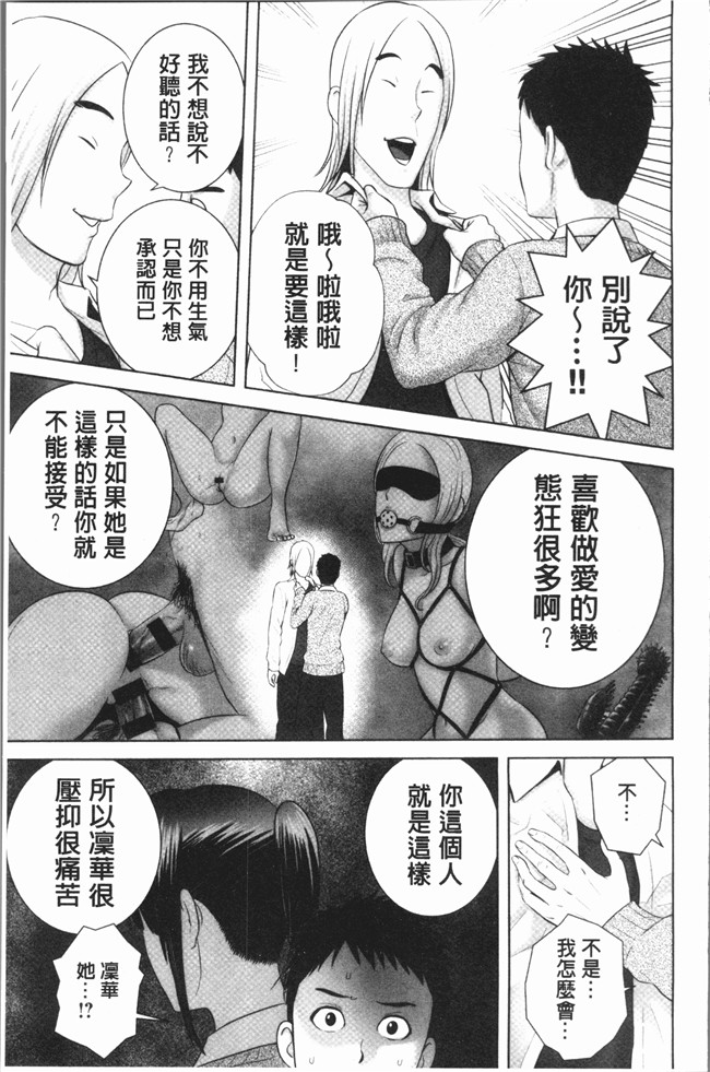 里番库里番漫画之[山雲] クローゼットlol本子