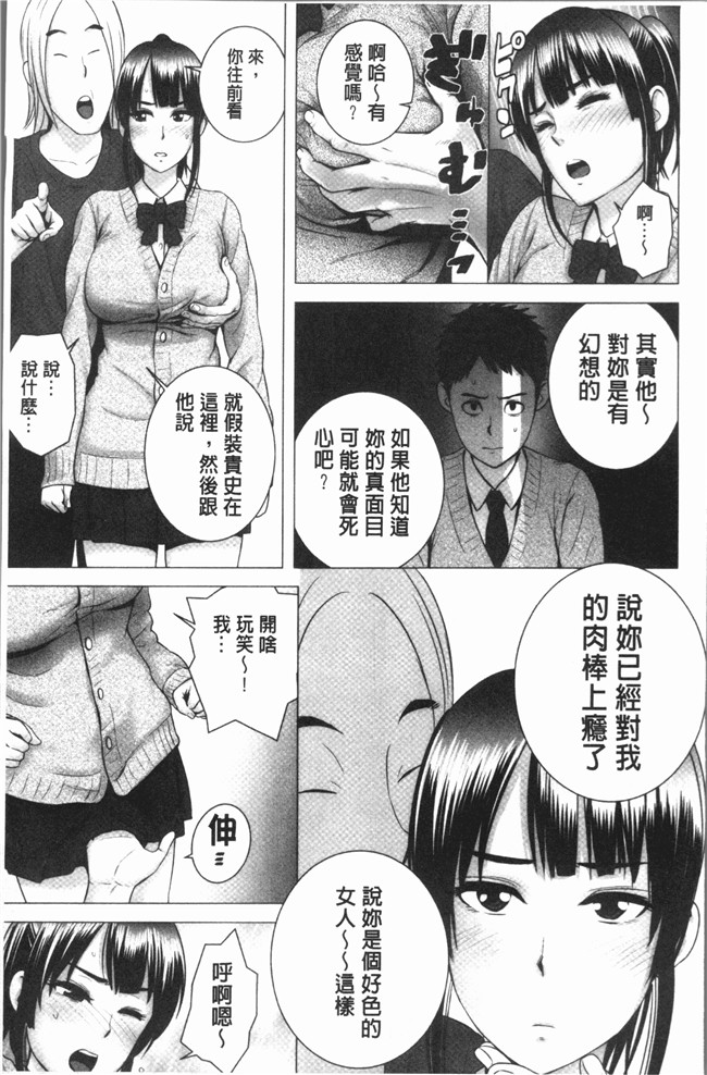 里番库里番漫画之[山雲] クローゼットlol本子