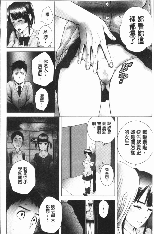 里番库里番漫画之[山雲] クローゼットlol本子