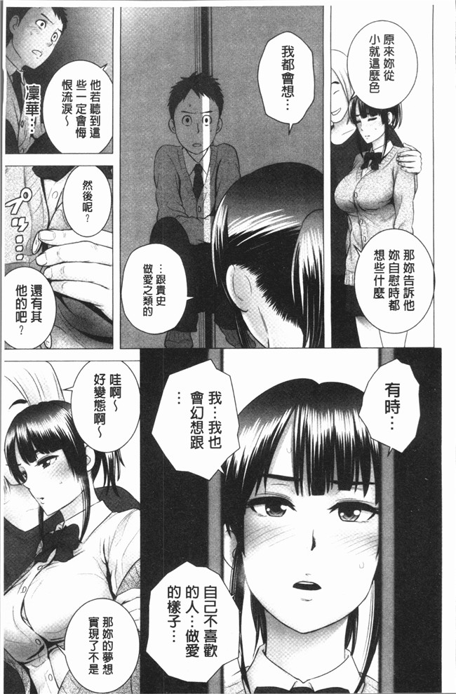 里番库里番漫画之[山雲] クローゼットlol本子