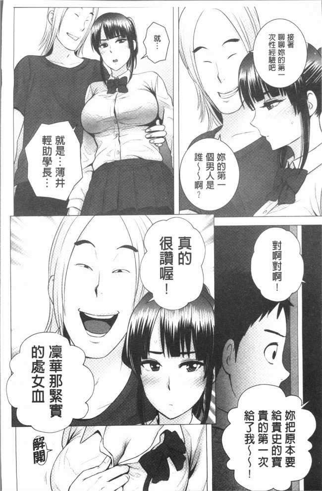 里番库里番漫画之[山雲] クローゼットlol本子