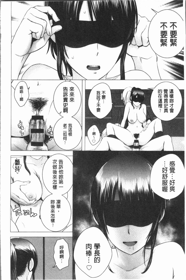 里番库里番漫画之[山雲] クローゼットlol本子