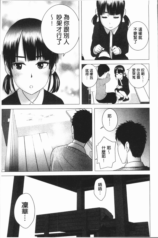 里番库里番漫画之[山雲] クローゼットlol本子