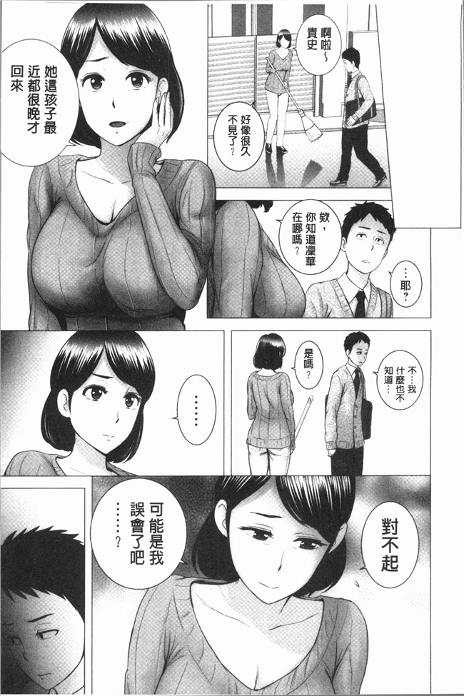 里番库里番漫画之[山雲] クローゼットlol本子