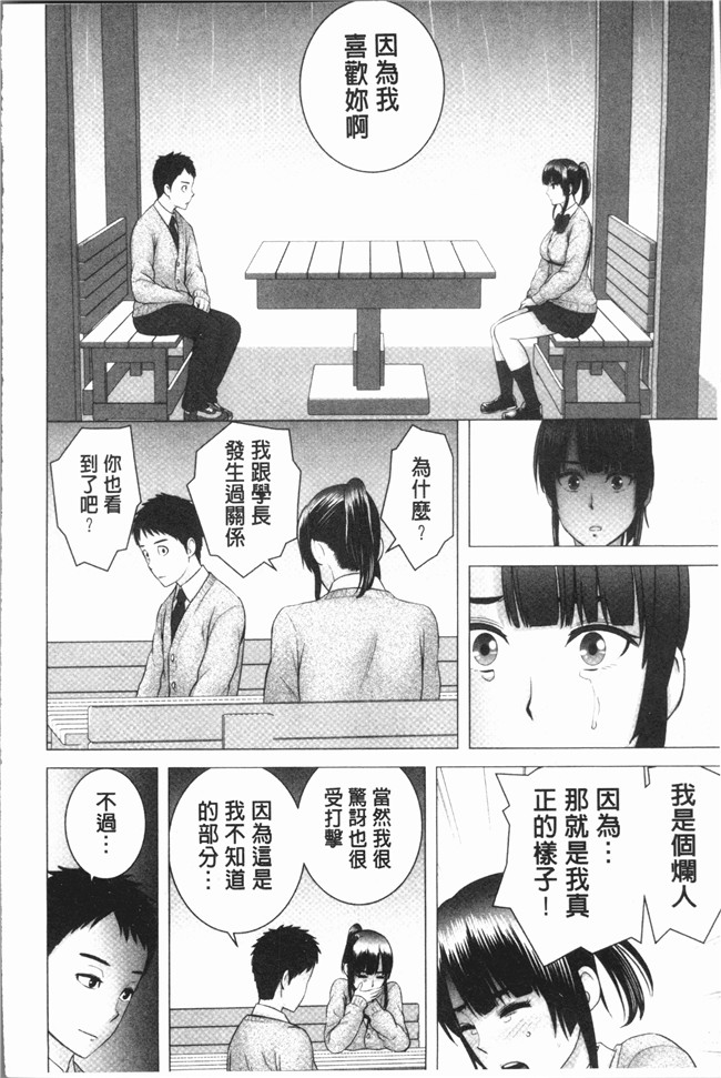 里番库里番漫画之[山雲] クローゼットlol本子