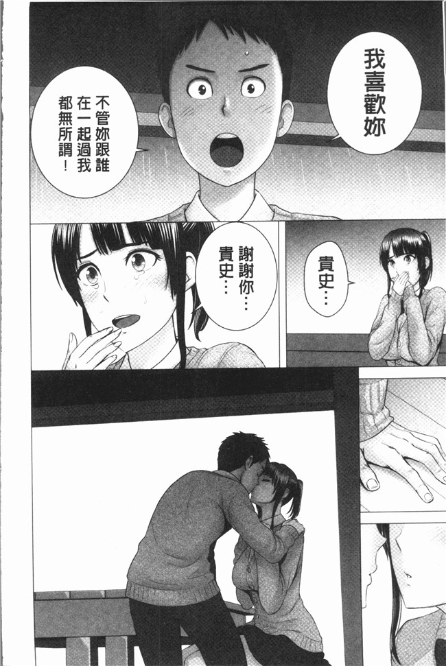 里番库里番漫画之[山雲] クローゼットlol本子