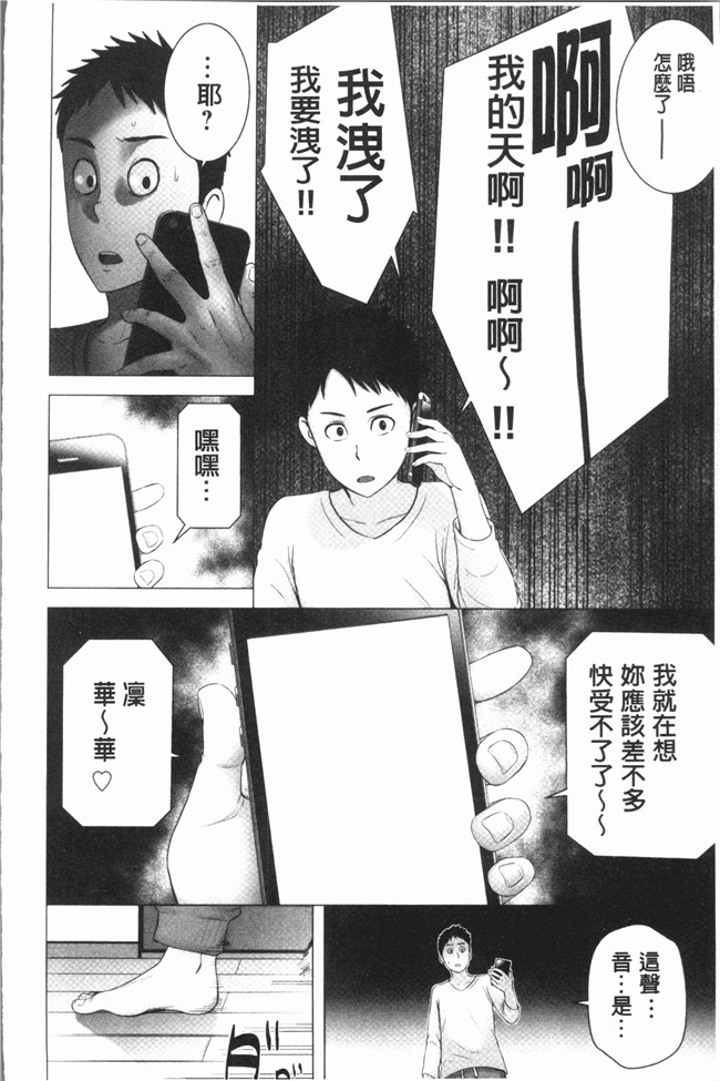 里番库里番漫画之[山雲] クローゼットlol本子