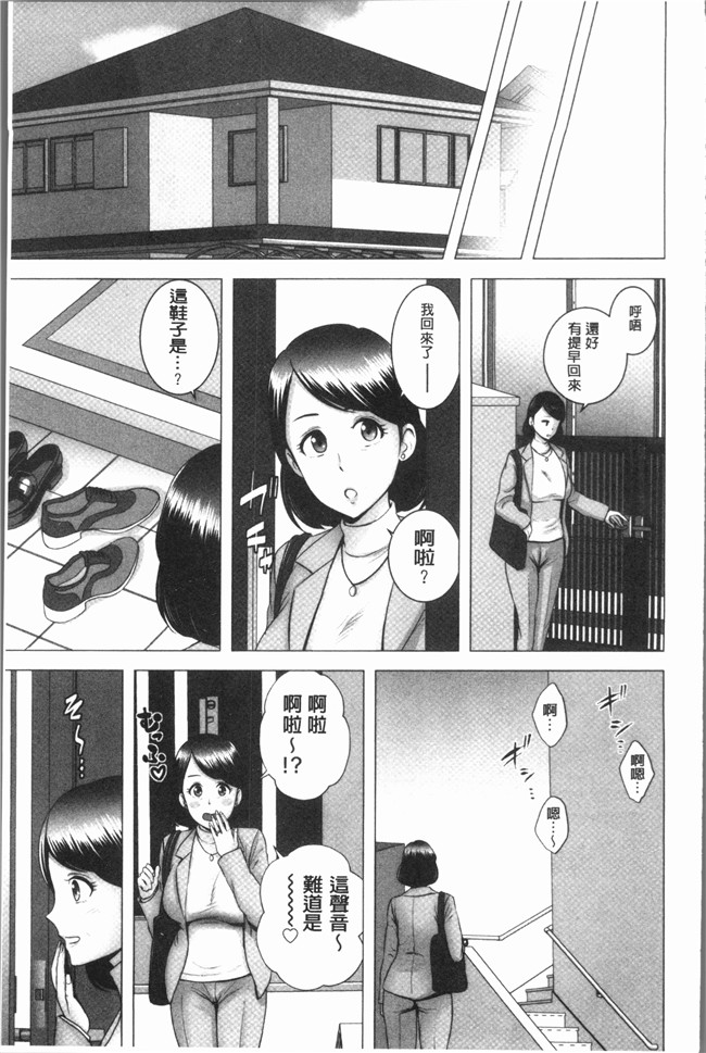 里番库里番漫画之[山雲] クローゼットlol本子