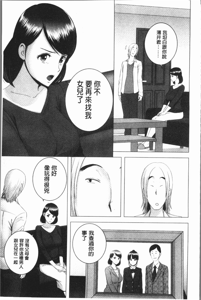 里番库里番漫画之[山雲] クローゼットlol本子