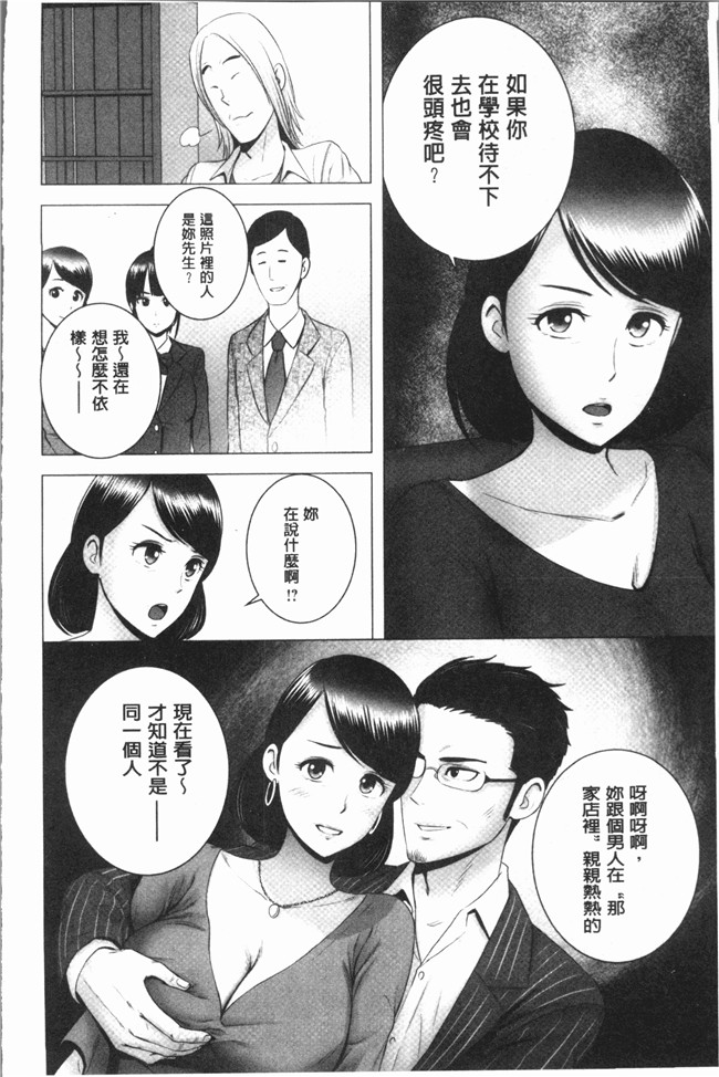 里番库里番漫画之[山雲] クローゼットlol本子