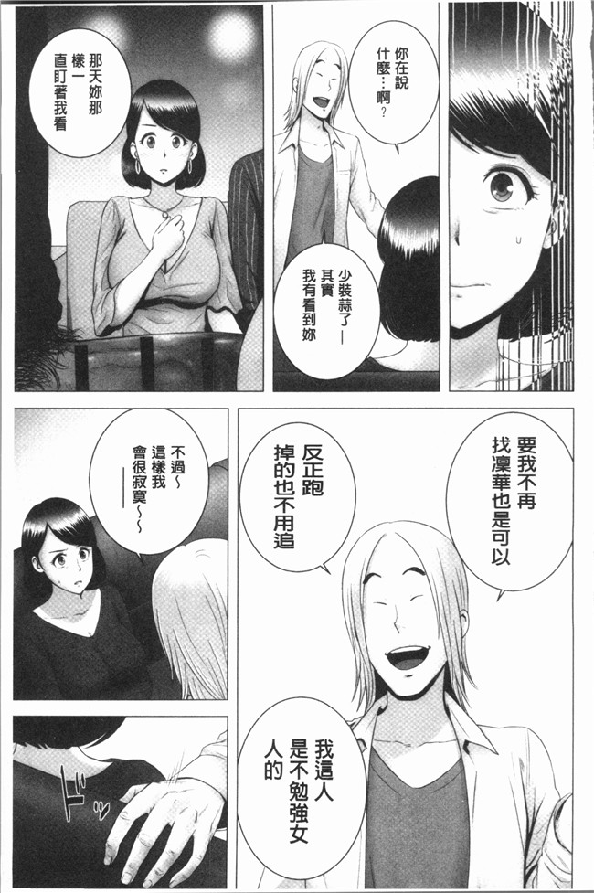 里番库里番漫画之[山雲] クローゼットlol本子