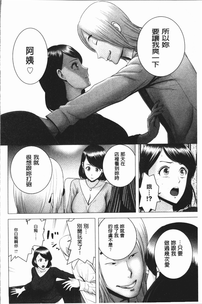 里番库里番漫画之[山雲] クローゼットlol本子