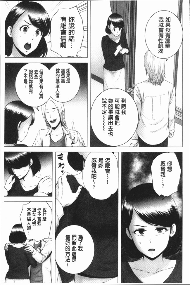 里番库里番漫画之[山雲] クローゼットlol本子