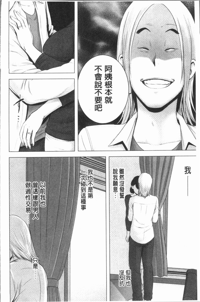 里番库里番漫画之[山雲] クローゼットlol本子