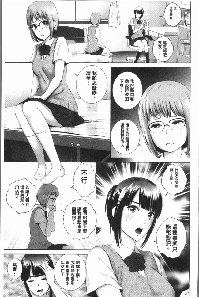 里番库里番漫画之[山雲] クローゼットlol本子