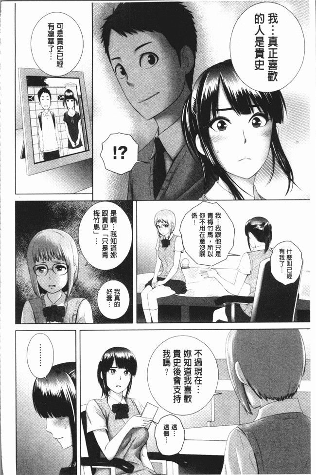 里番库里番漫画之[山雲] クローゼットlol本子