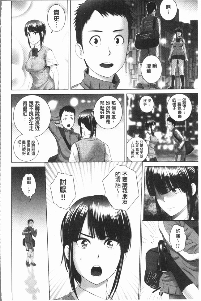 里番库里番漫画之[山雲] クローゼットlol本子