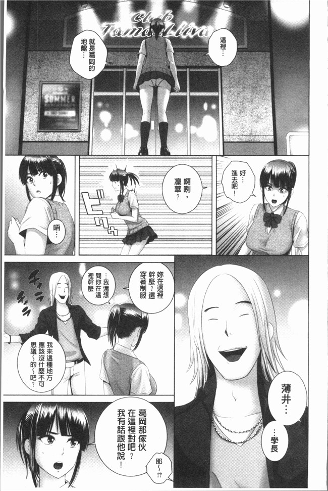 里番库里番漫画之[山雲] クローゼットlol本子