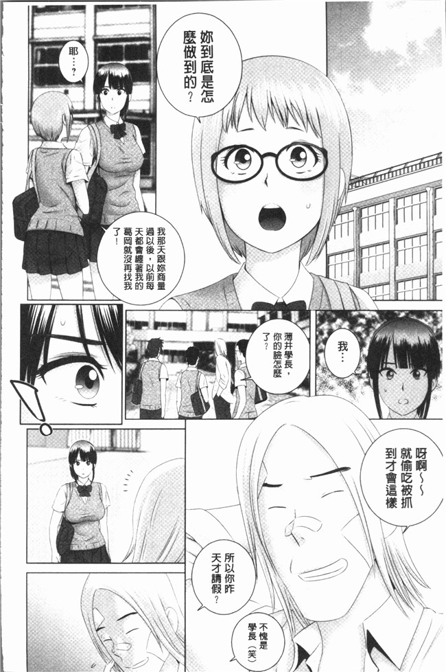 里番库里番漫画之[山雲] クローゼットlol本子