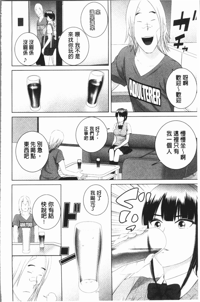 里番库里番漫画之[山雲] クローゼットlol本子