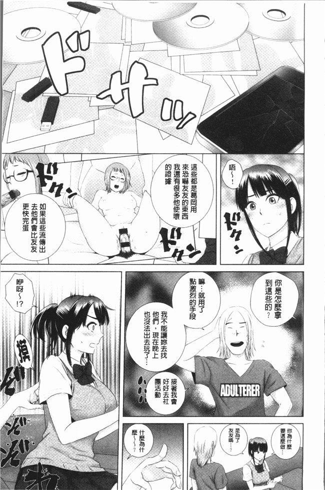 里番库里番漫画之[山雲] クローゼットlol本子