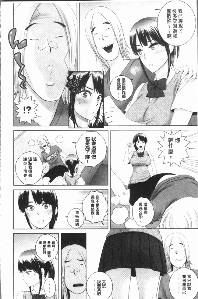 里番库里番漫画之[山雲] クローゼットlol本子