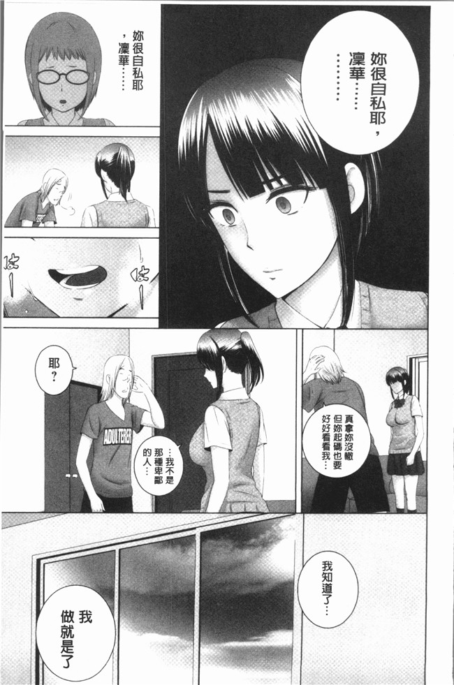 里番库里番漫画之[山雲] クローゼットlol本子