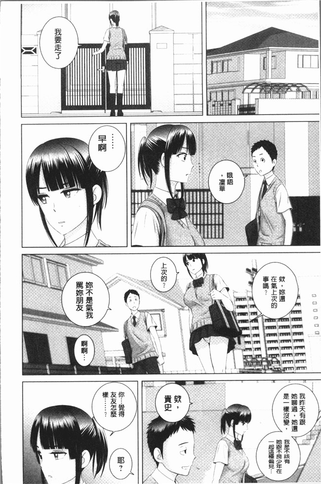 里番库里番漫画之[山雲] クローゼットlol本子