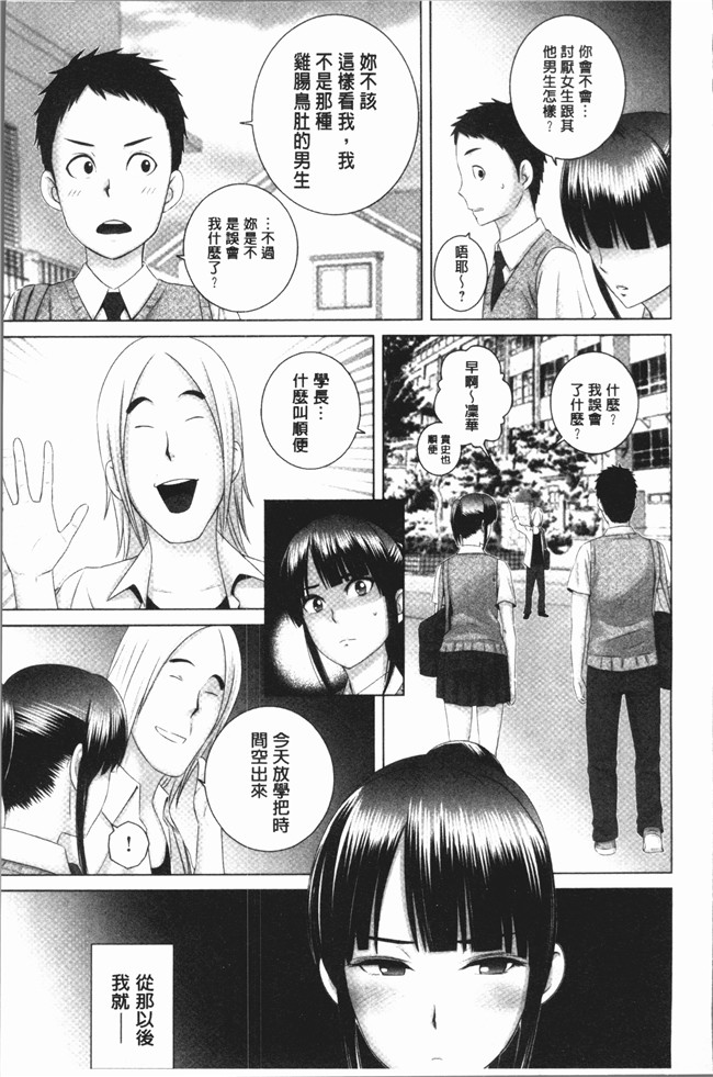 里番库里番漫画之[山雲] クローゼットlol本子