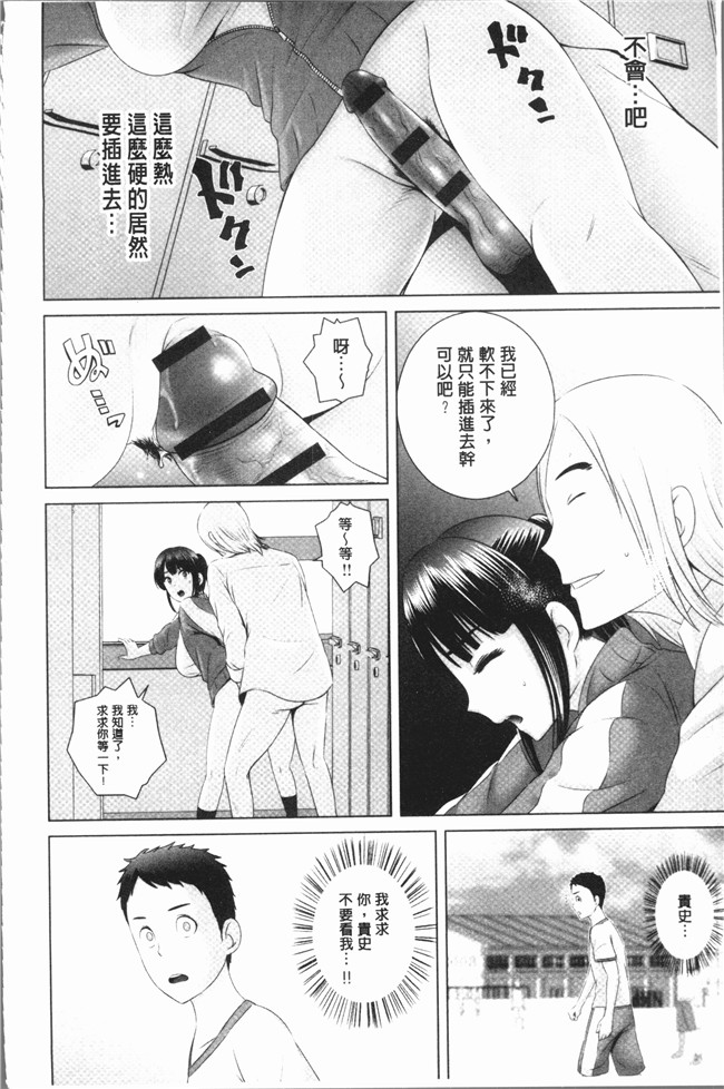 里番库里番漫画之[山雲] クローゼットlol本子